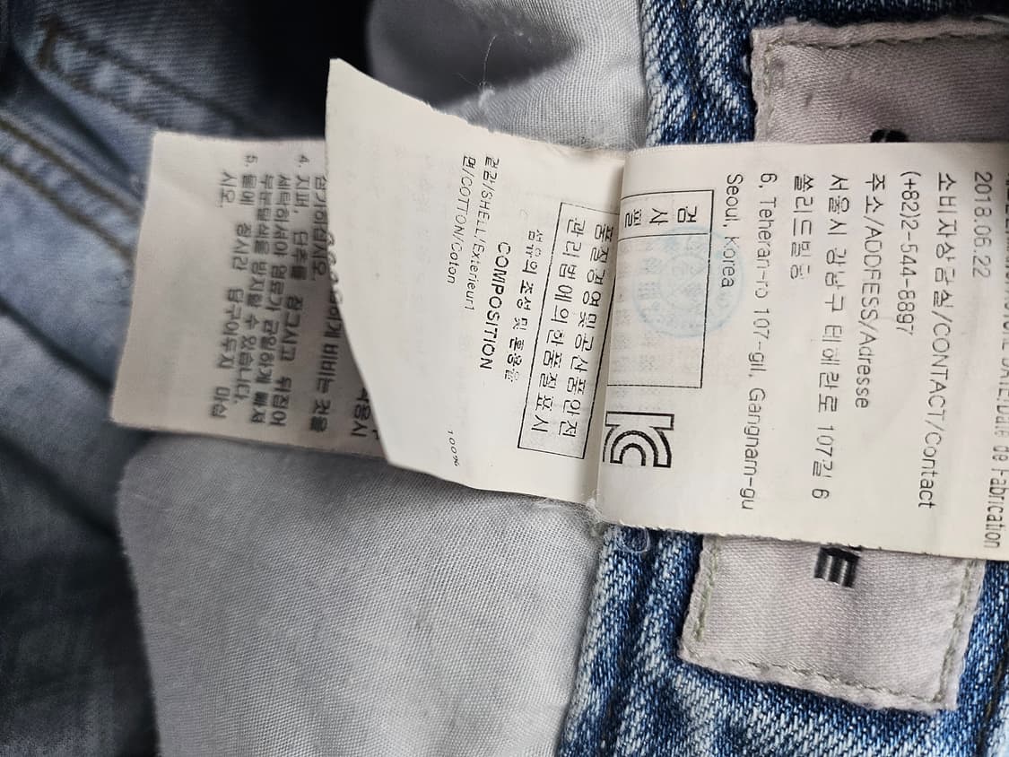 솔리드옴므 빈티지 워싱 남성 데님 청바지 48 상품이미지5