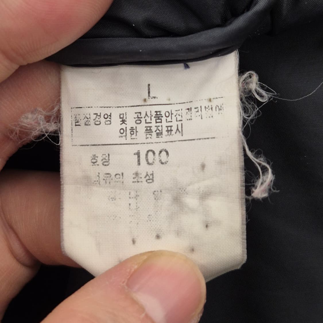 노스페이스 700 눕시 패딩 100 상품이미지4