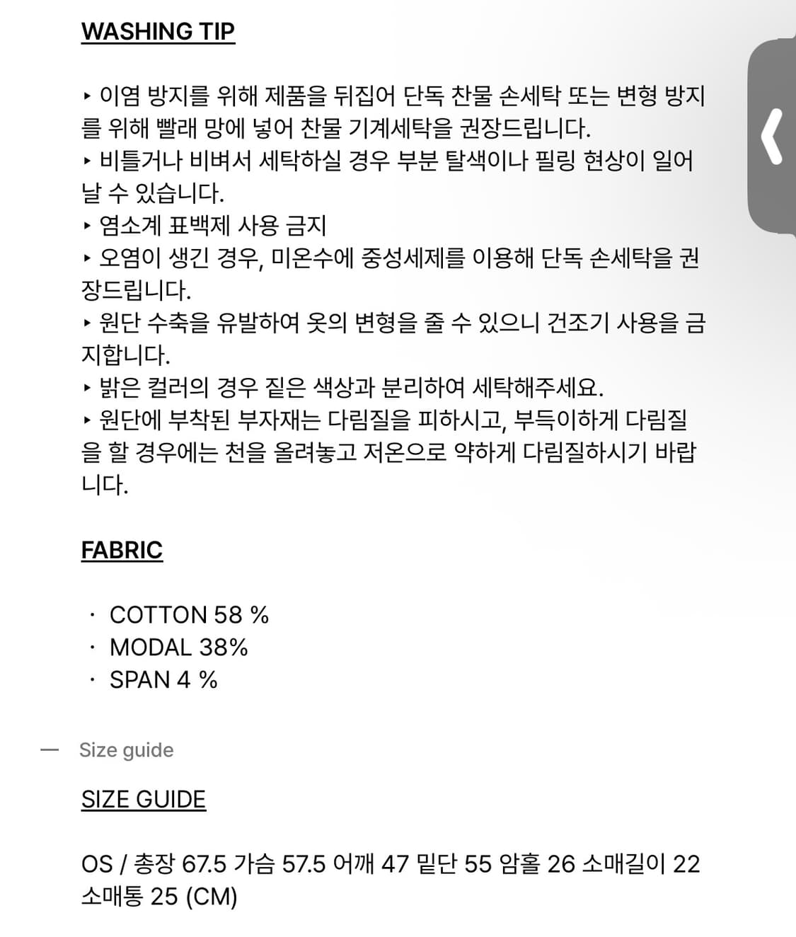 보헤미안서울) Hypnotic Boatneck T BK F 상품이미지6