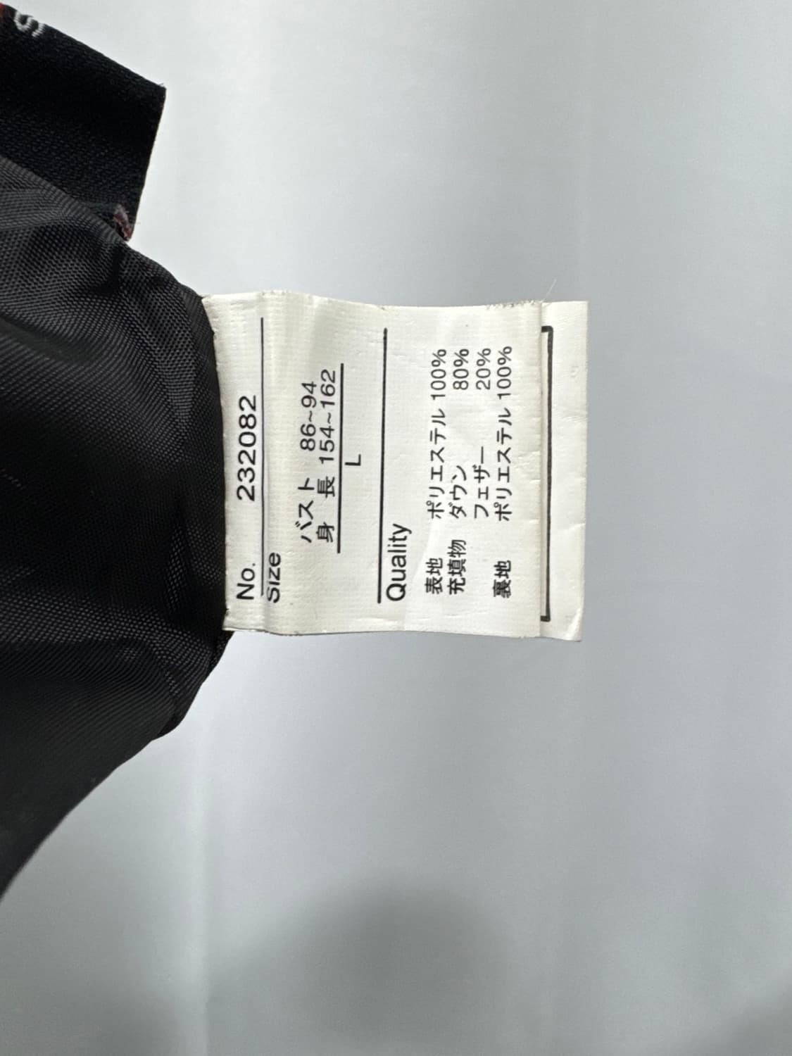 vtg jacket 상품이미지5