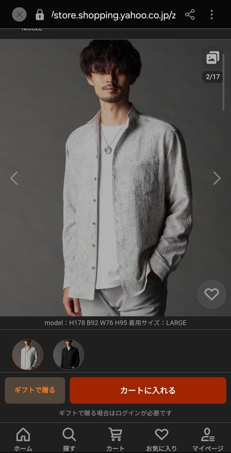 nicole club for men 니콜클럽포맨 주름 긴팔 셔츠 상품이미지8