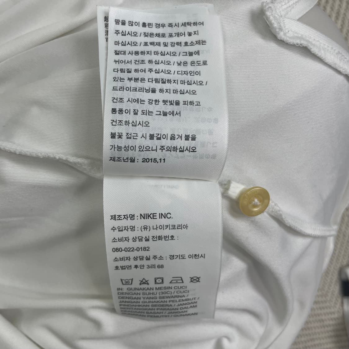 나이키 드라이핏 화이트 M 카라티 상품이미지5
