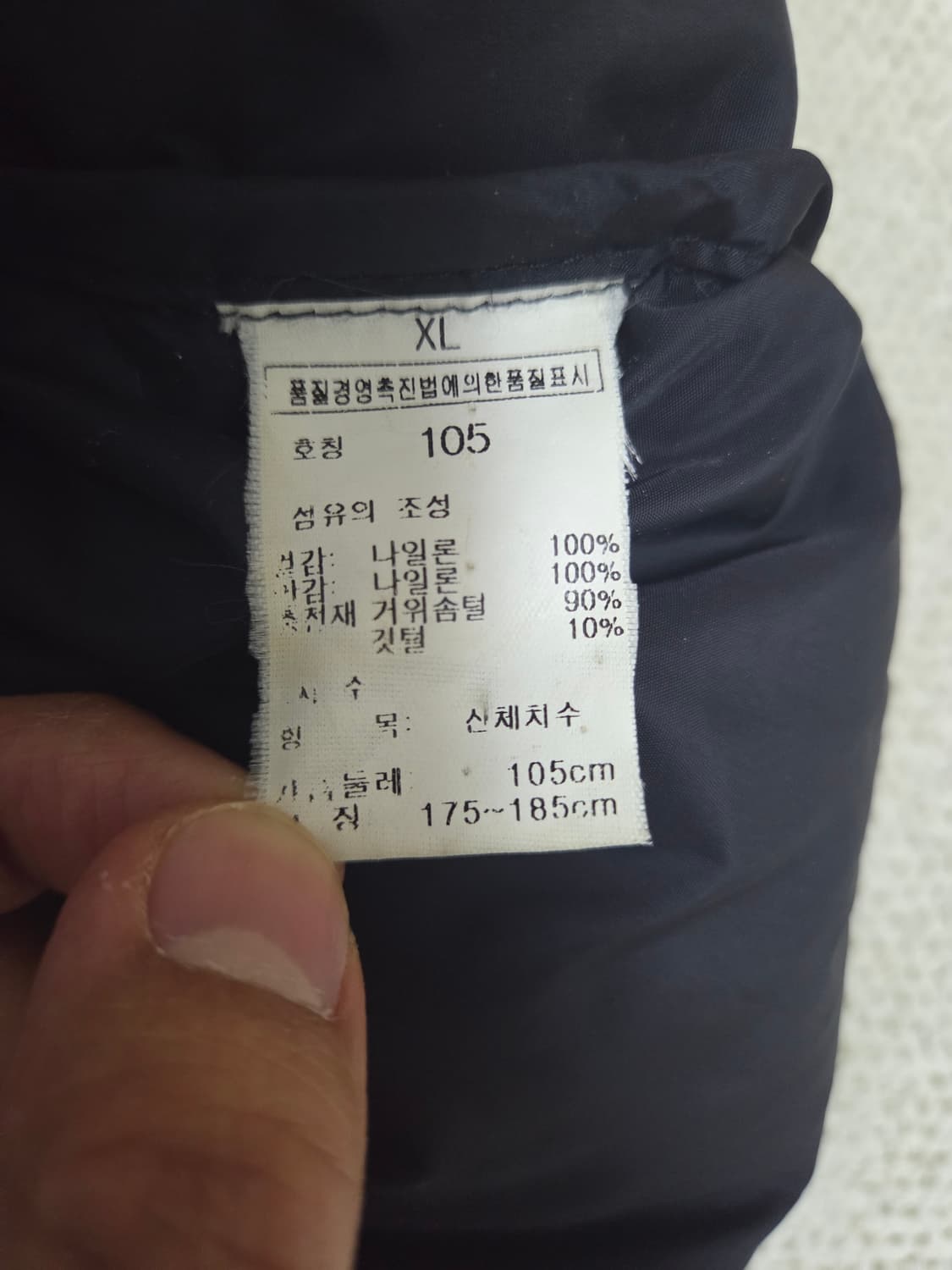 노스페이스/원조 구형 눕시 700필 구스다운 패딩/XL 상품이미지3