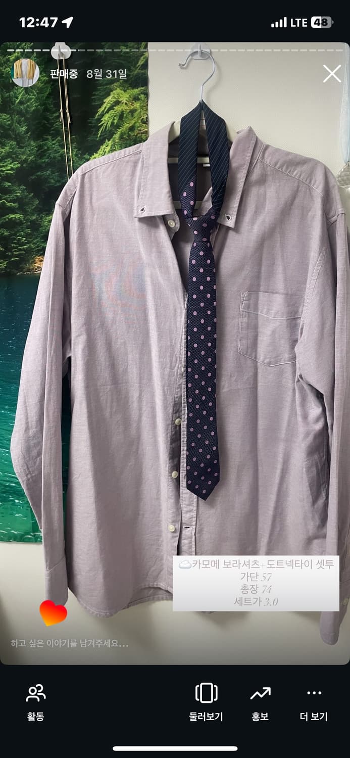 세튜 상품이미지1