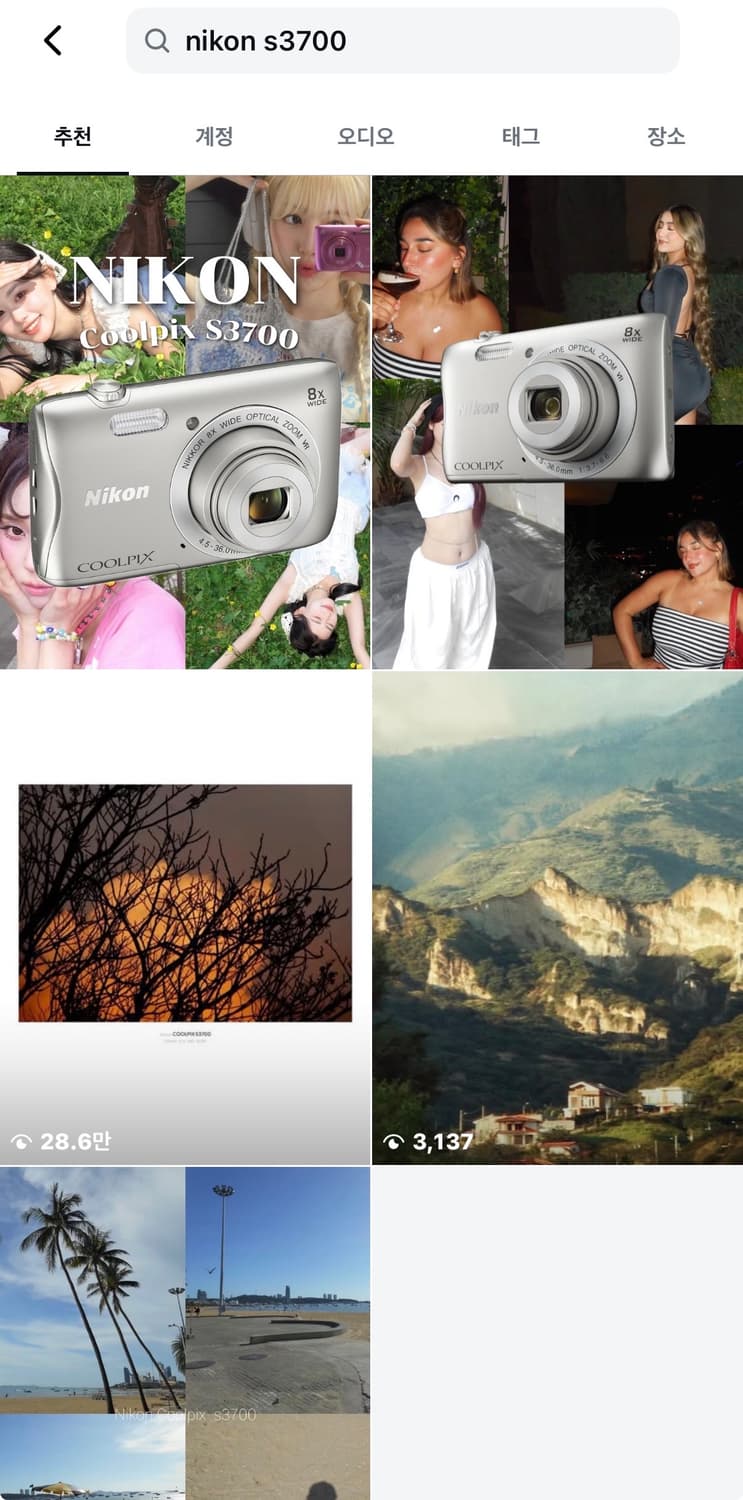 Wifi,에스파픽!) 니콘 coolpix S3700 디카 빈티지 캠코더 상품이미지4