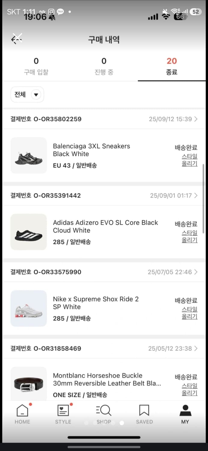 [민트급]발렌시아가3XL 판매합니다  상품이미지1