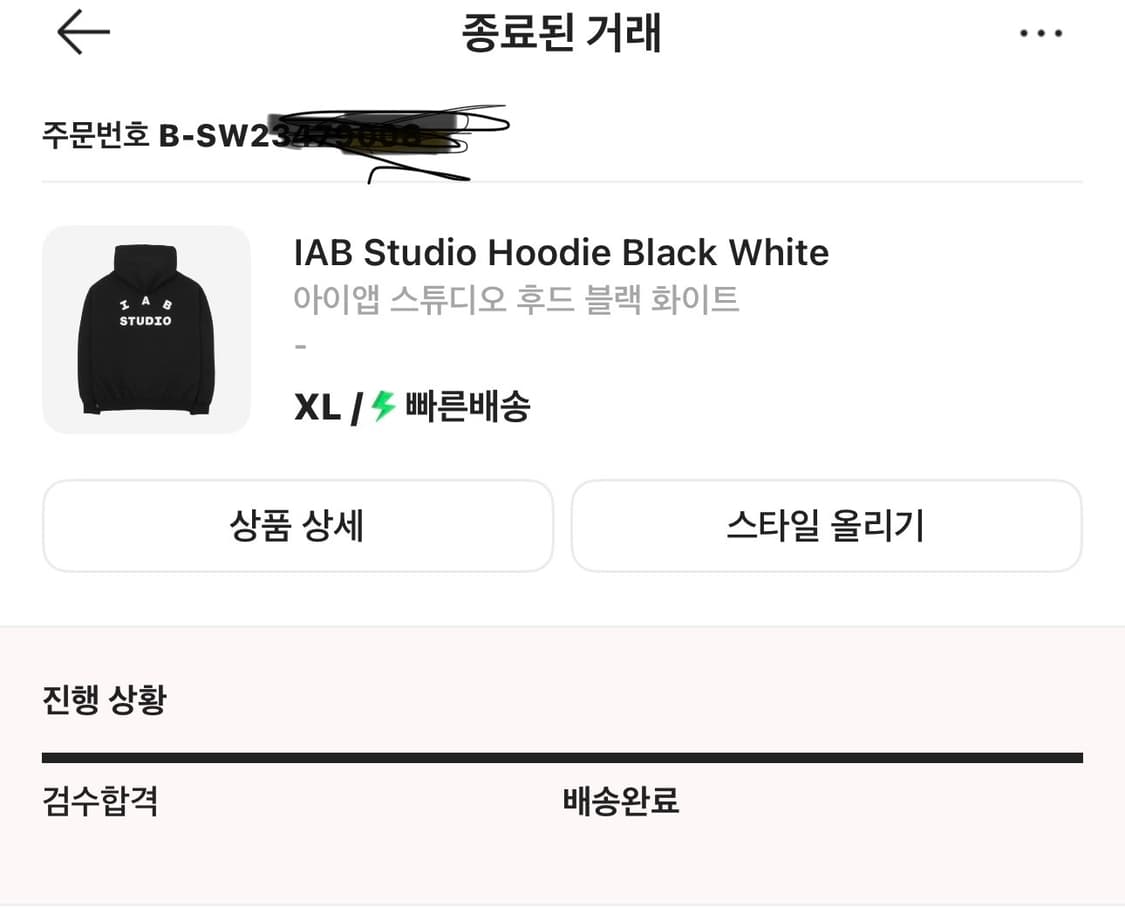 아이앱스튜디오 22ss 추리닝 셋업 상품이미지4