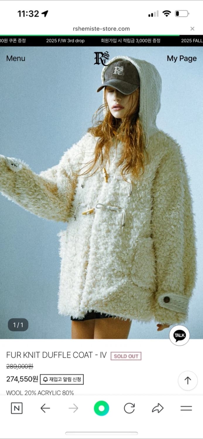 rshemiste 알쉬미스트 알에스에스씨 퍼 니트 더플 코트 아이보리 상품이미지3