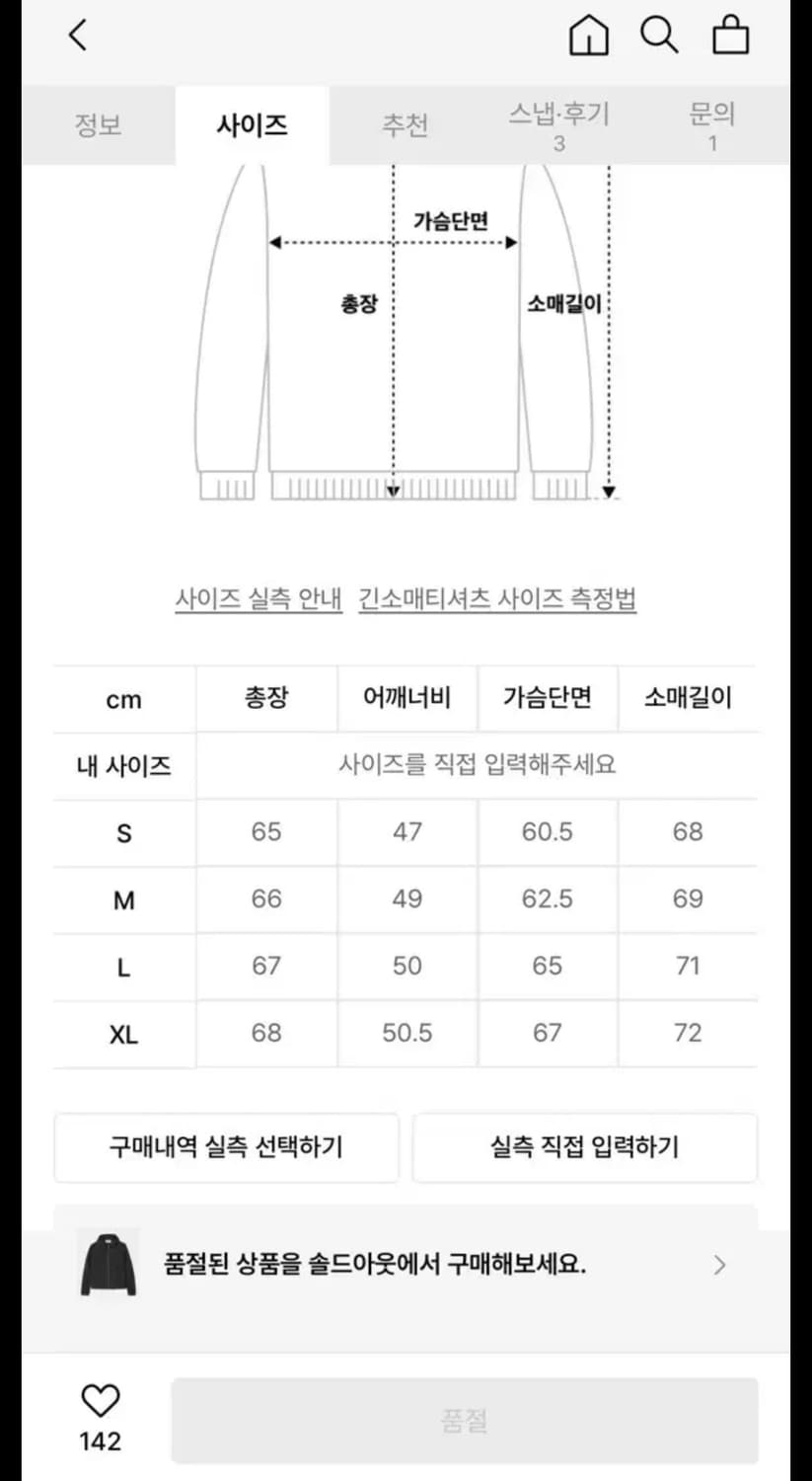 알릭스 버클 윈드브레이커 바람막이 자켓  상품이미지7