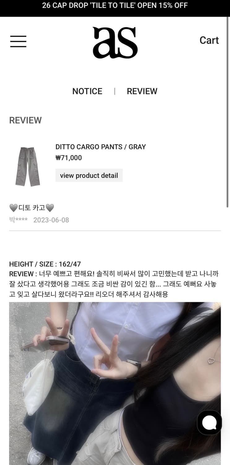 애즈온 디토 카고팬츠 그레이 s 상품이미지2