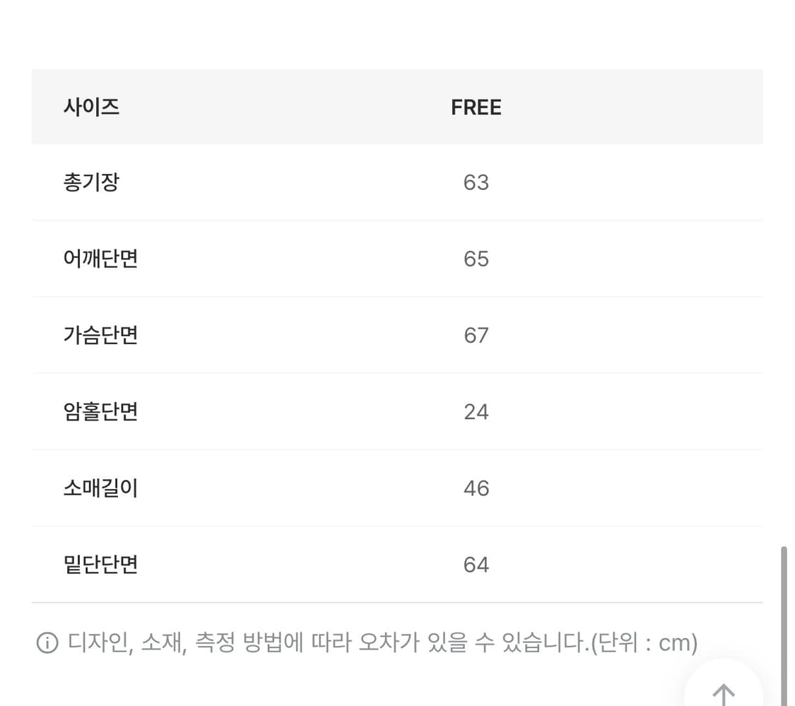 릿킴 모래하우스 퍼 집업 자켓 상품이미지5