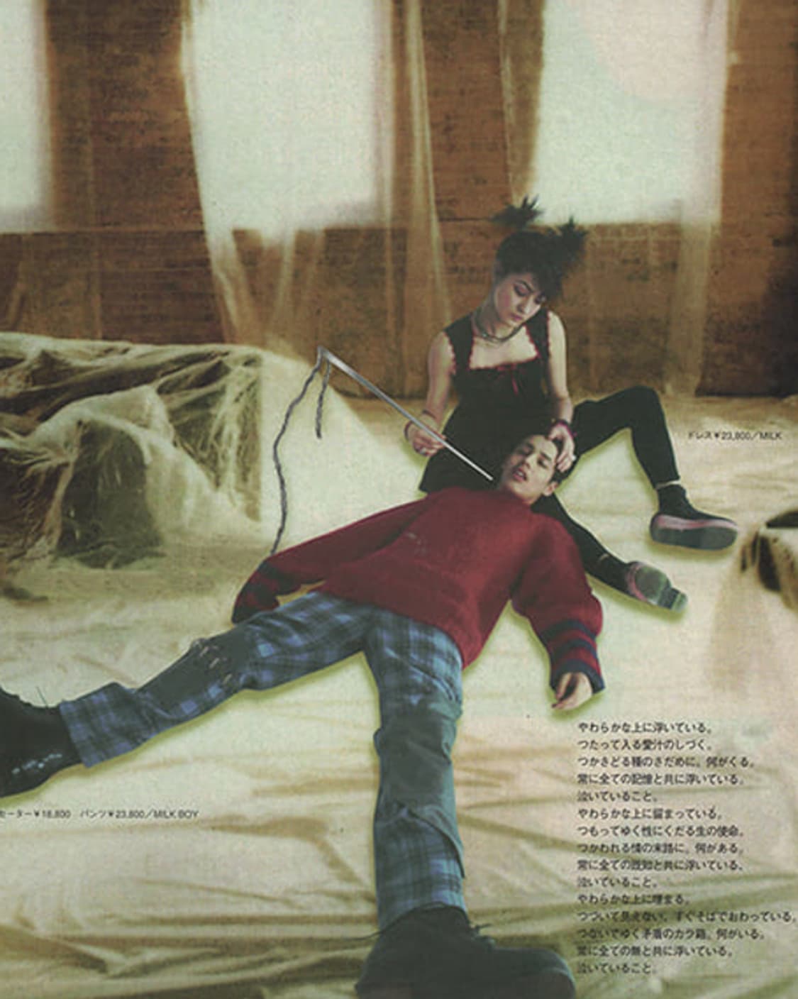 MILK BAR No.6 (1998) MILK 하라주쿠 아카이브  상품이미지3