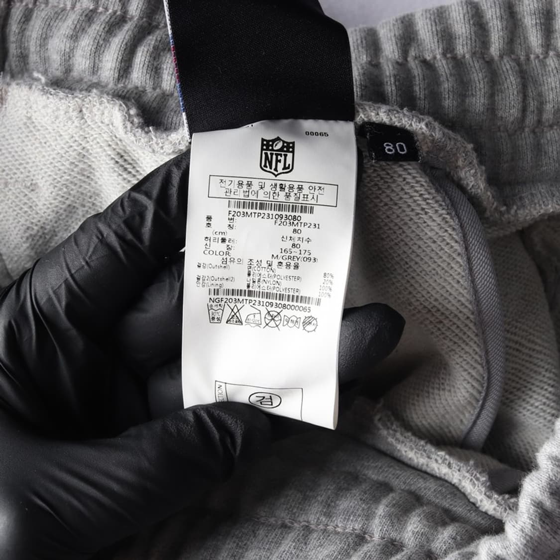 NFL 팀어패럴 배색 조거팬츠 80 상품이미지7