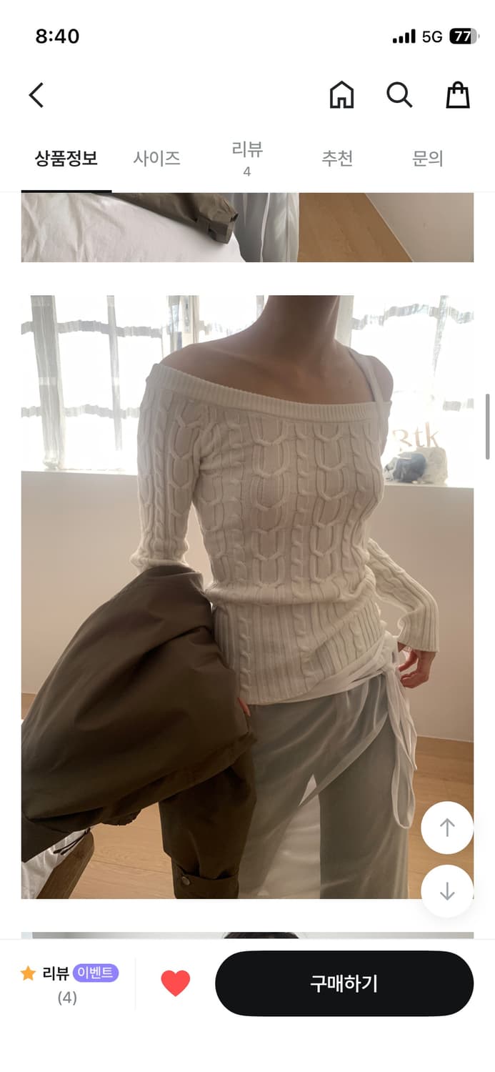 릿킴 꽈배기 니트  상품이미지2