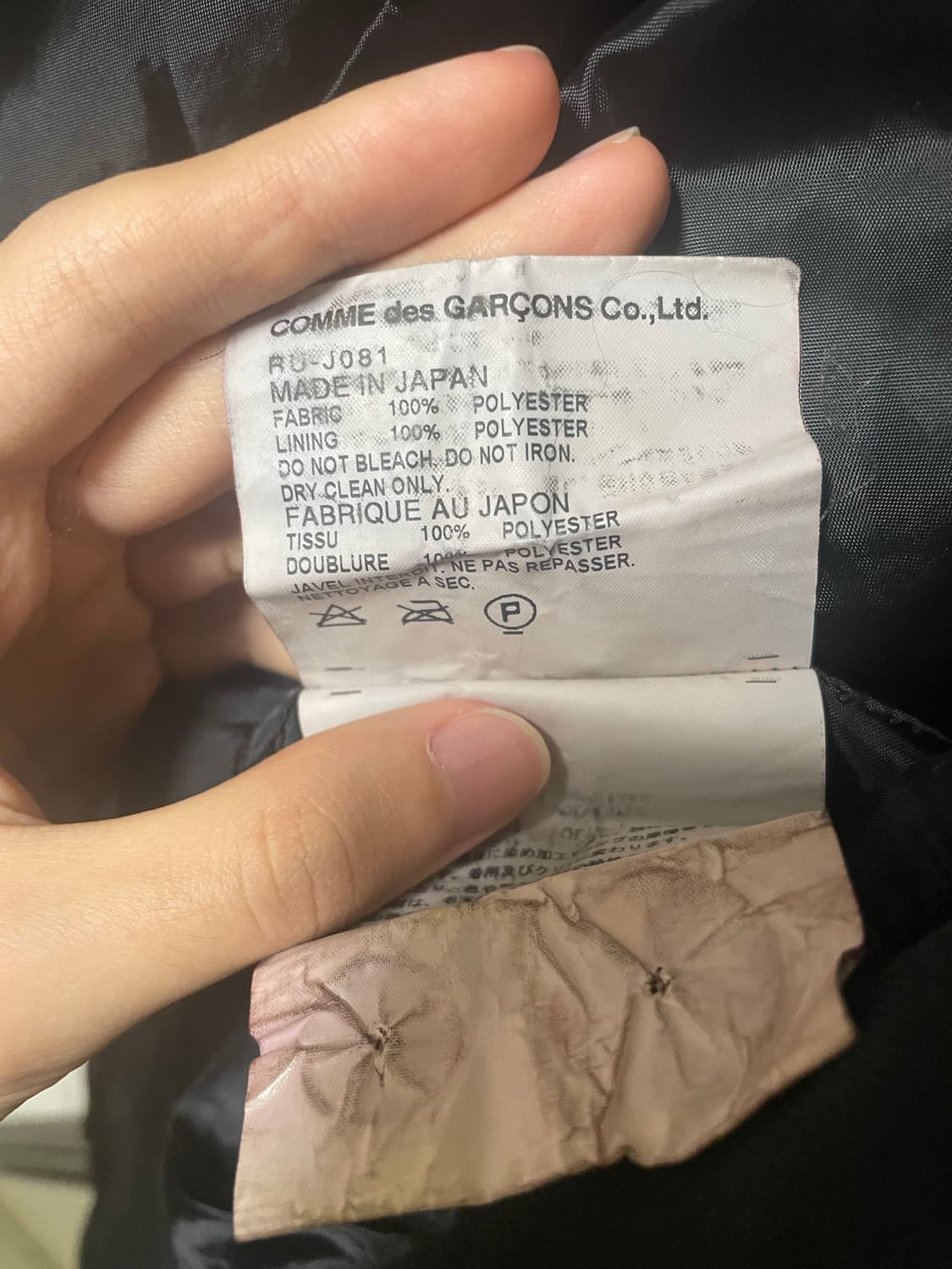 꼼데가르송 꼼데가르송 자켓 상품이미지4