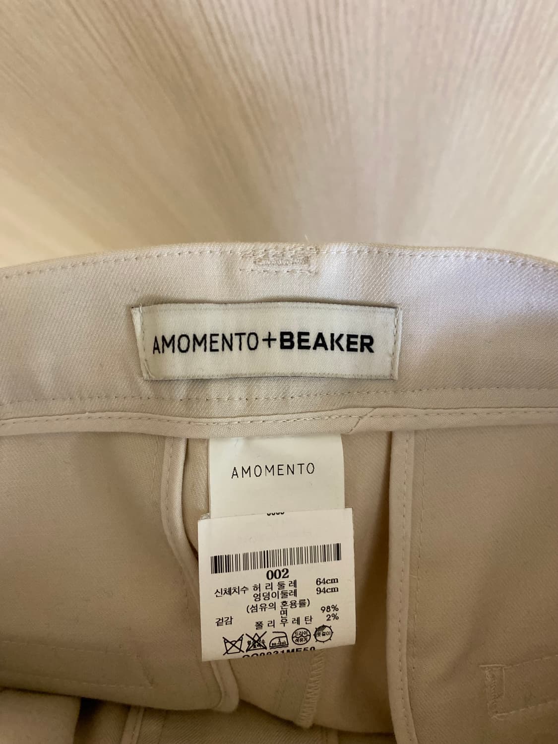 아모멘토 비이커 가르송 팬츠 2사이즈 상품이미지5
