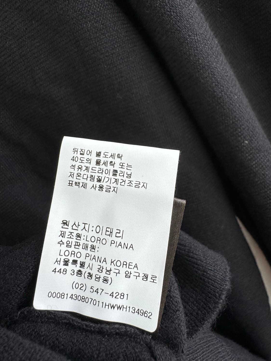 [Loro Piana] 로로피아나 베이비 캐시미어 터틀넥 46 상품이미지6