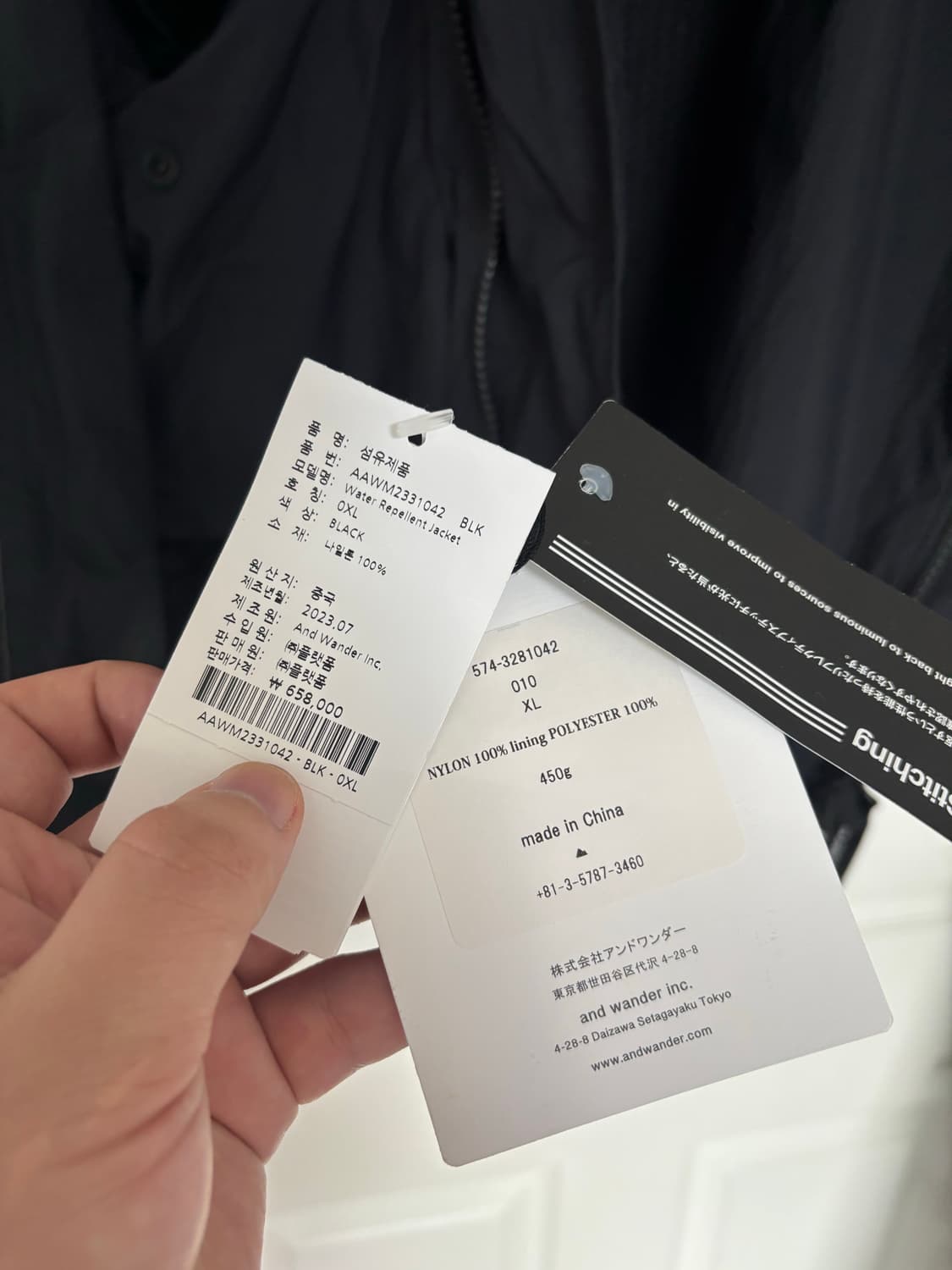 [xl] 앤드원더 바람막이 상품이미지7