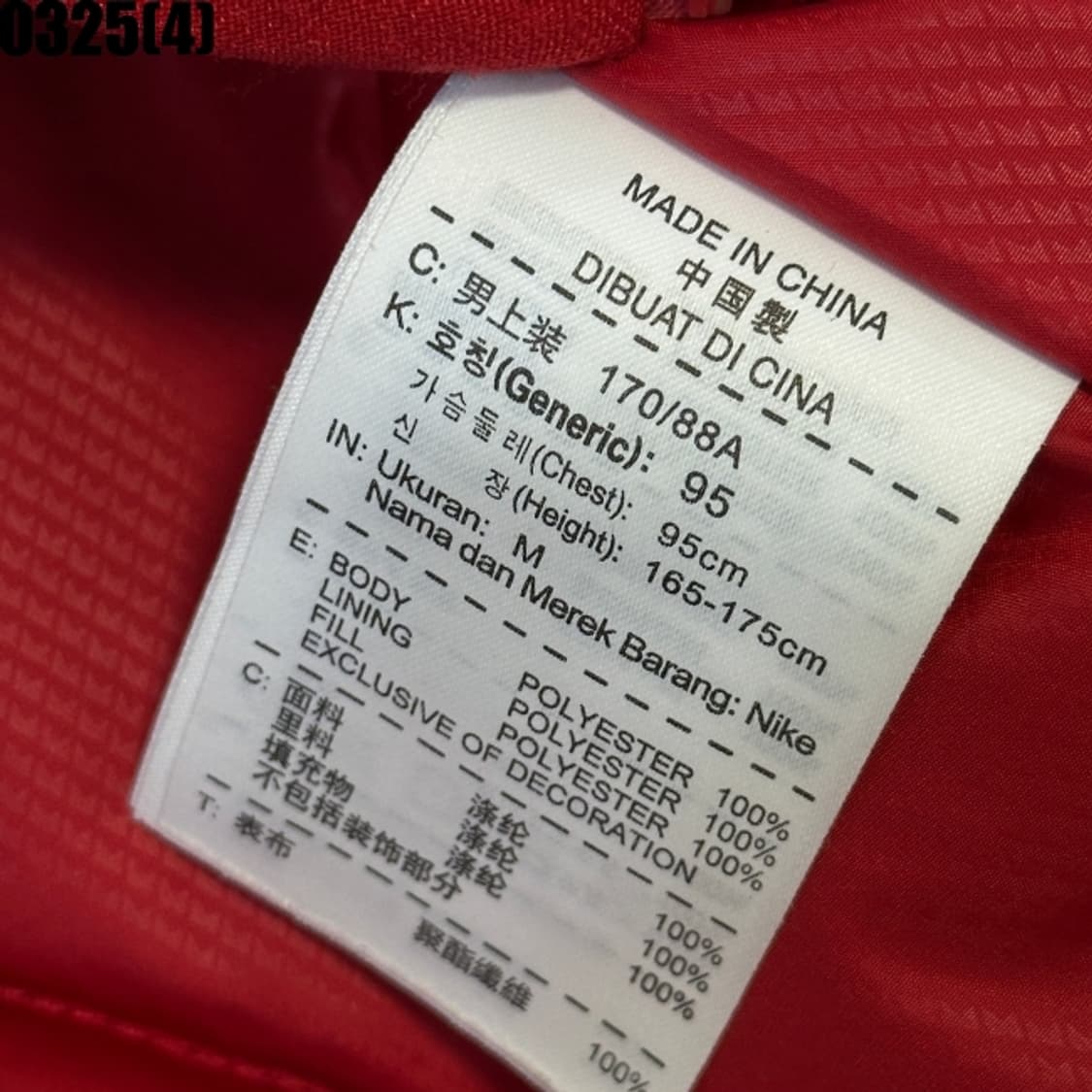 M 나이키 후드 패딩 점퍼 레드/블랙 0325(4) 상품이미지5