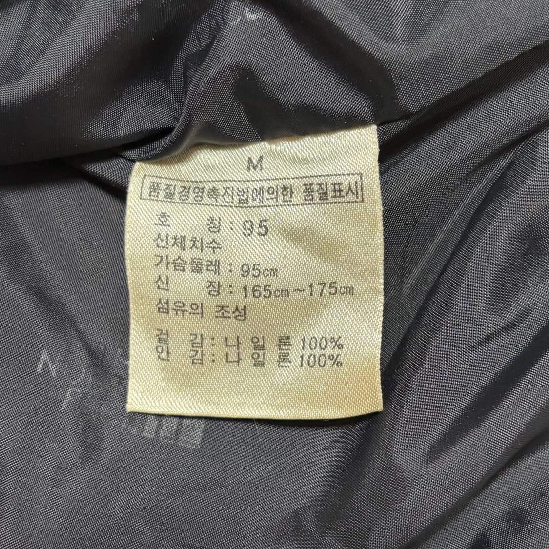 M 노스페이스 90s 고어텍스 마운틴 바람막이 자켓  상품이미지5