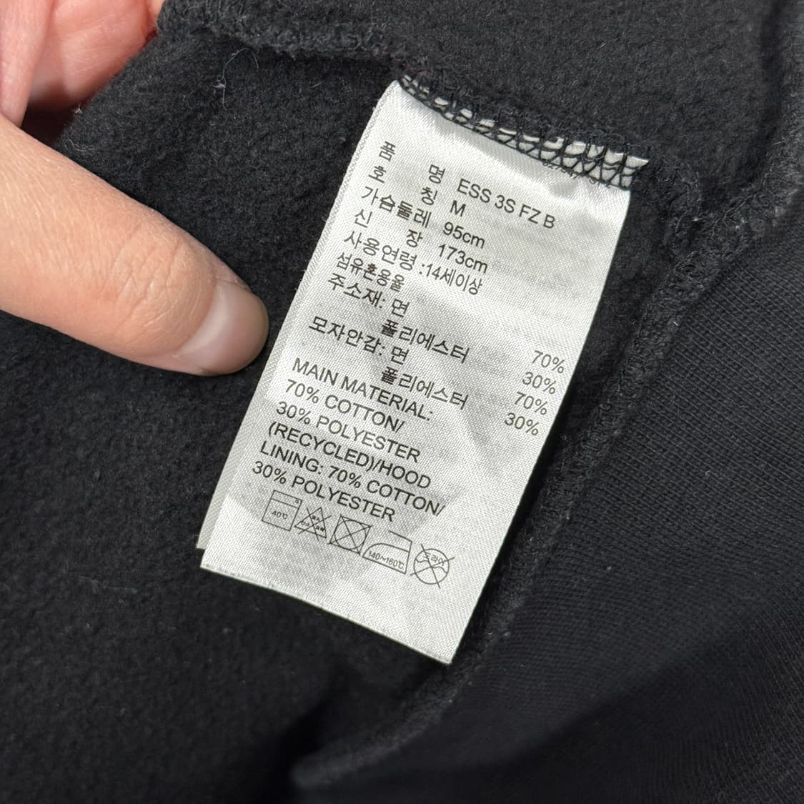 아디다스 후드집업 상품이미지7