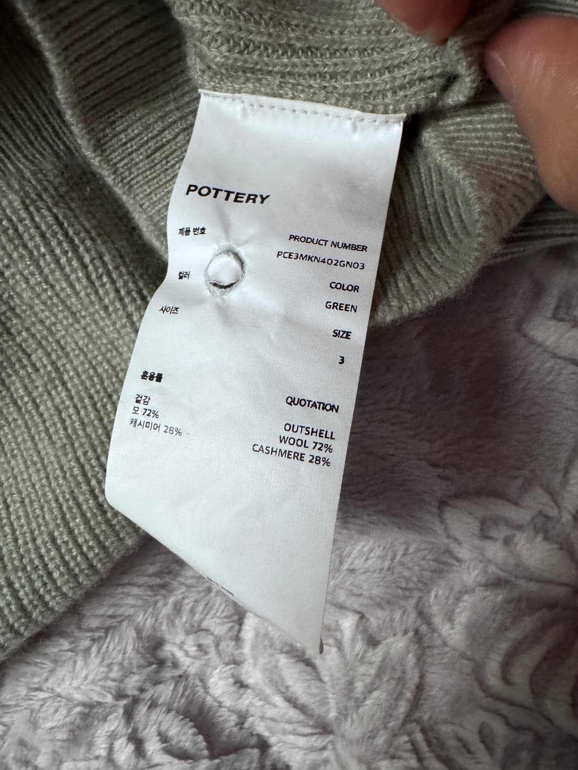포터리 컴포트 크루넥 니트 4컬러 3사이즈 상품이미지5