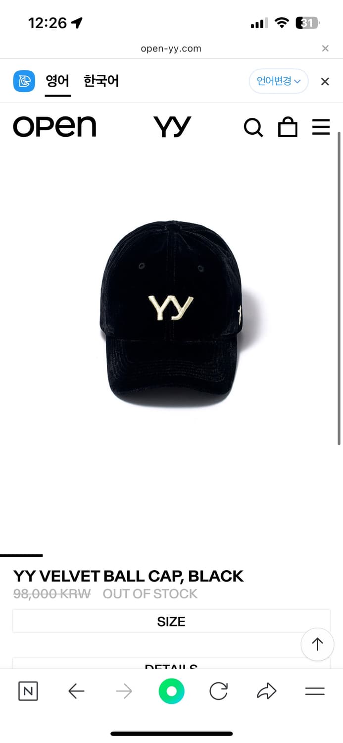 오픈와이와이 벨벳 볼캡 블랙 새상품 상품이미지1