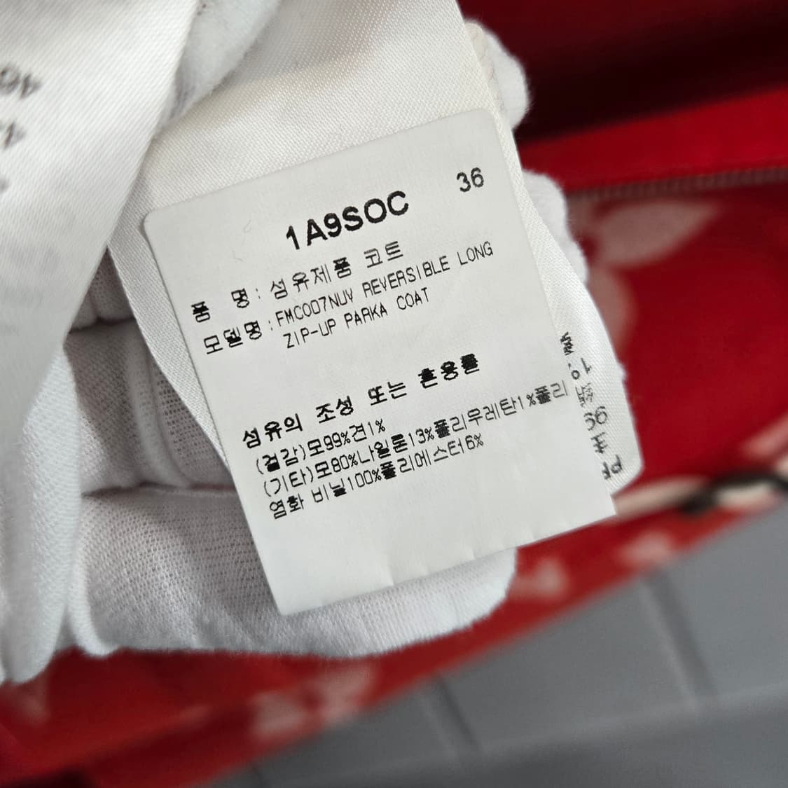 백화점판 / 루이비통 LV 모노그램 리버서블 후드 코트 36 상품이미지5