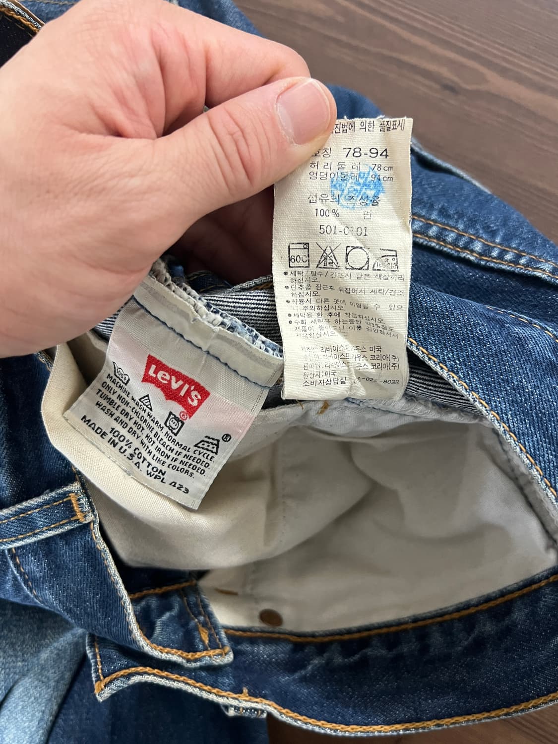 USA Levis 리바이스 501 스트레이트 데님 팬츠 상품이미지8