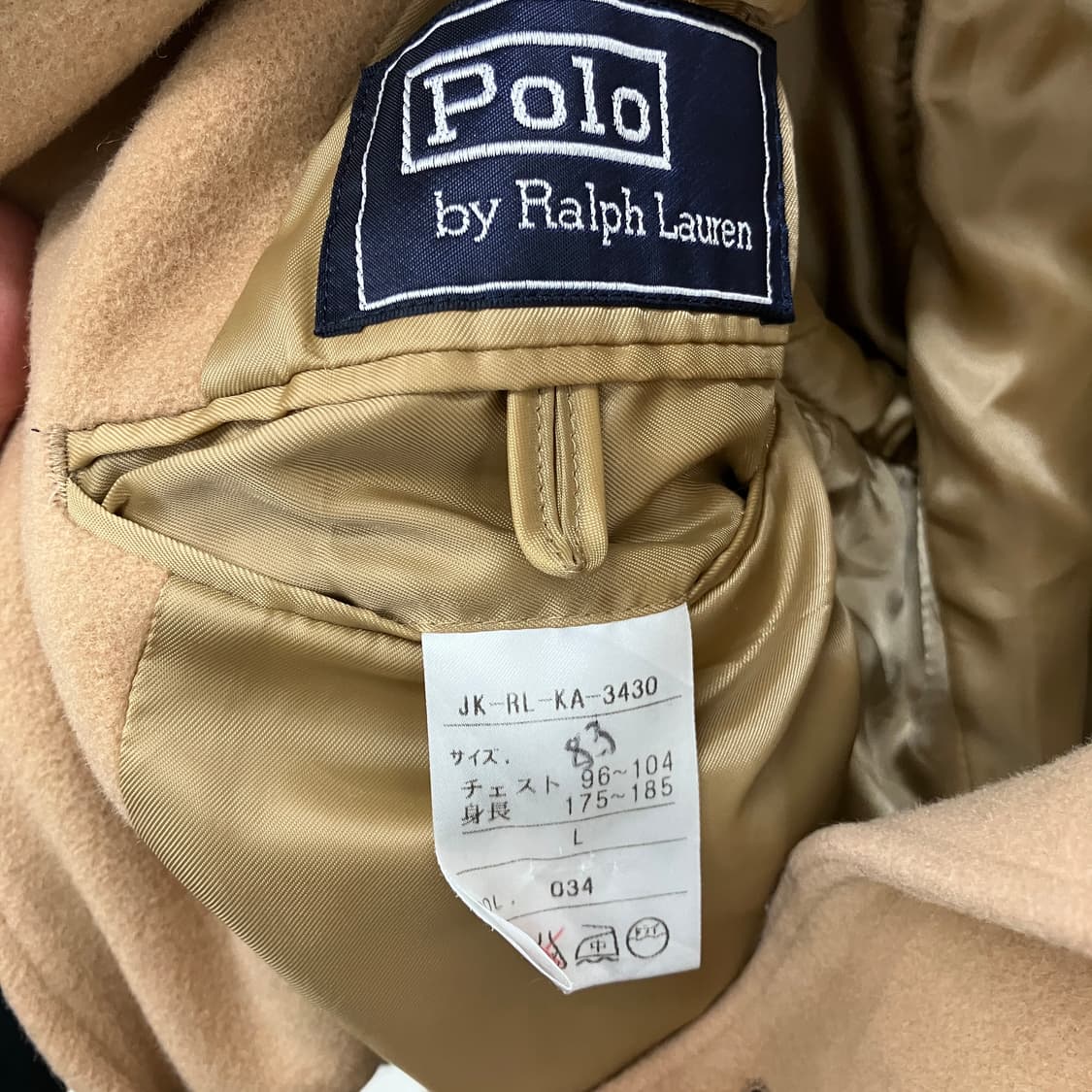 폴로 랄프로렌 베이지 울 자켓 L 상품이미지7