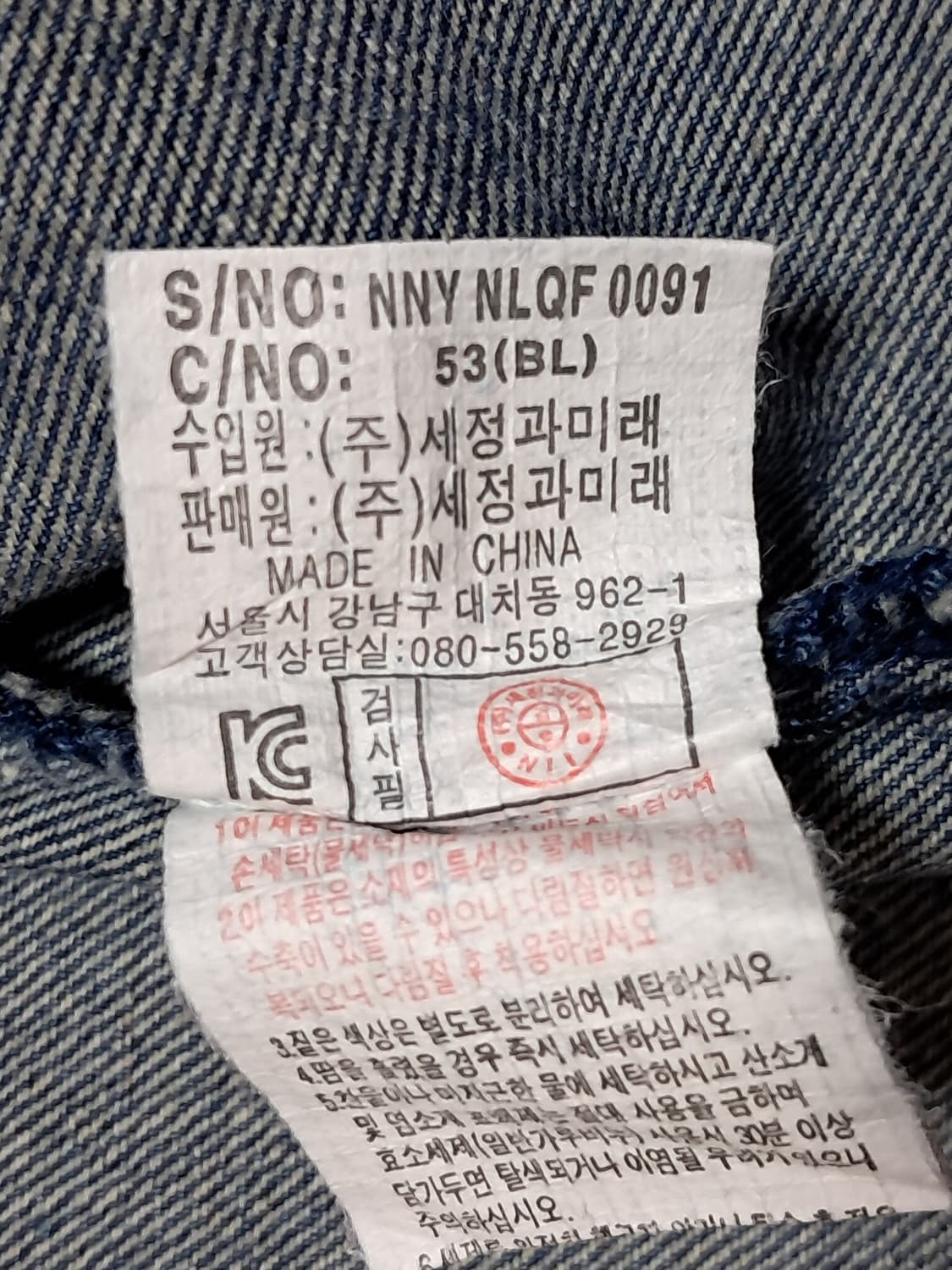 NII 여성 데님셔츠 F 상품이미지10