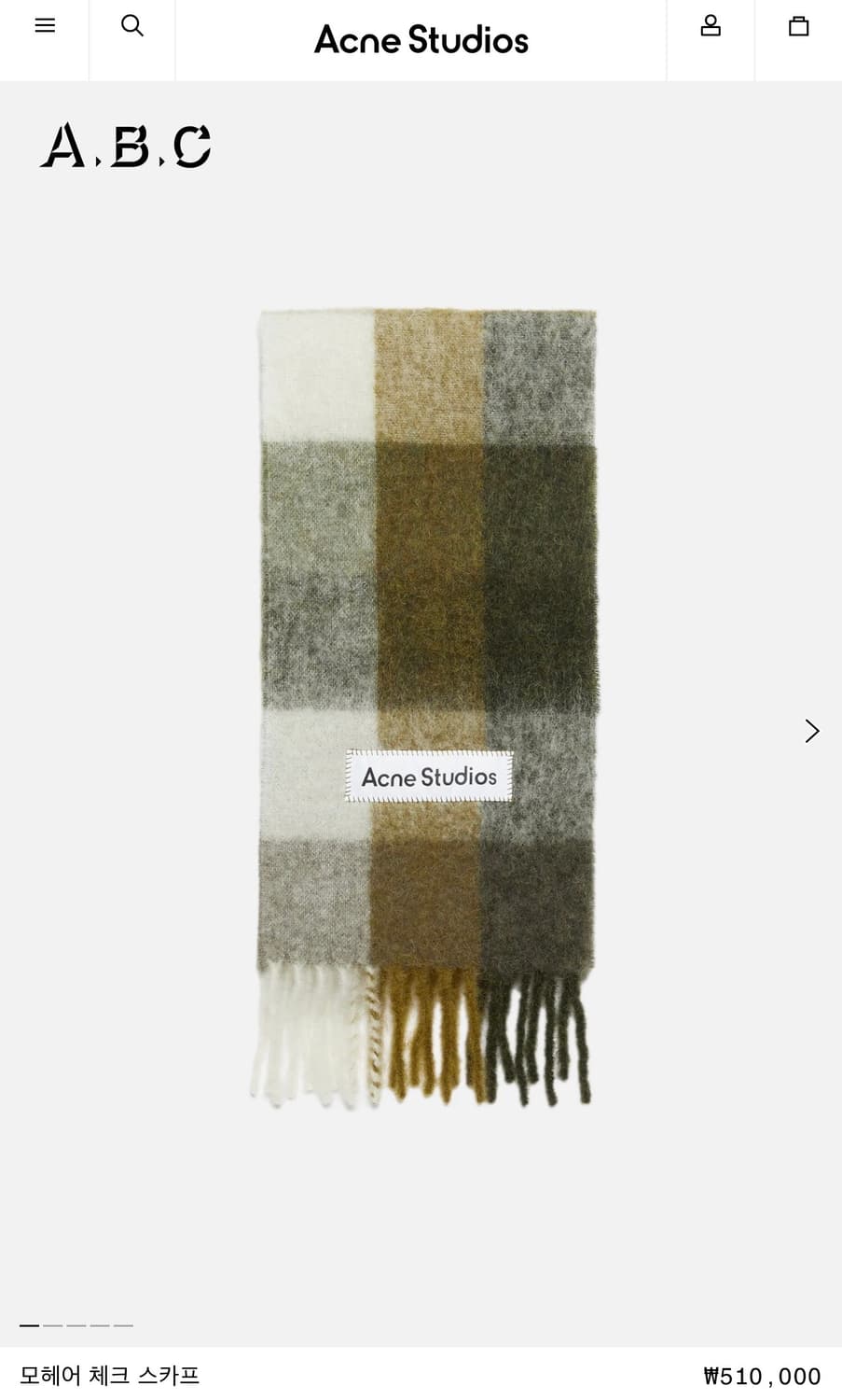 아크네스튜디오 모헤어 체크 스카프 상품이미지1
