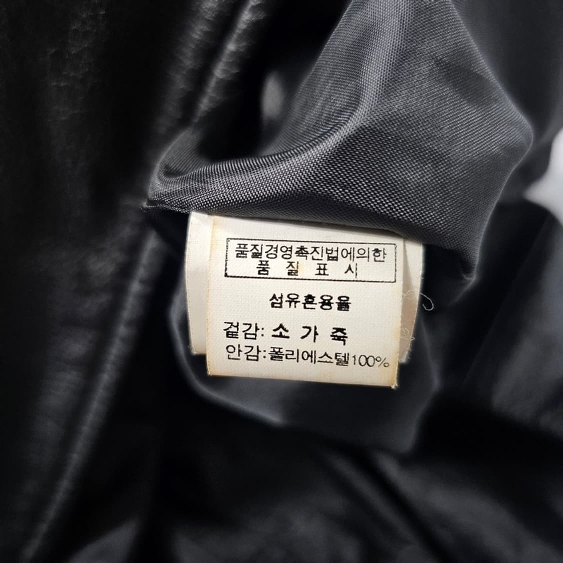 NOL 소가죽 블레이저 XXL 상품이미지6