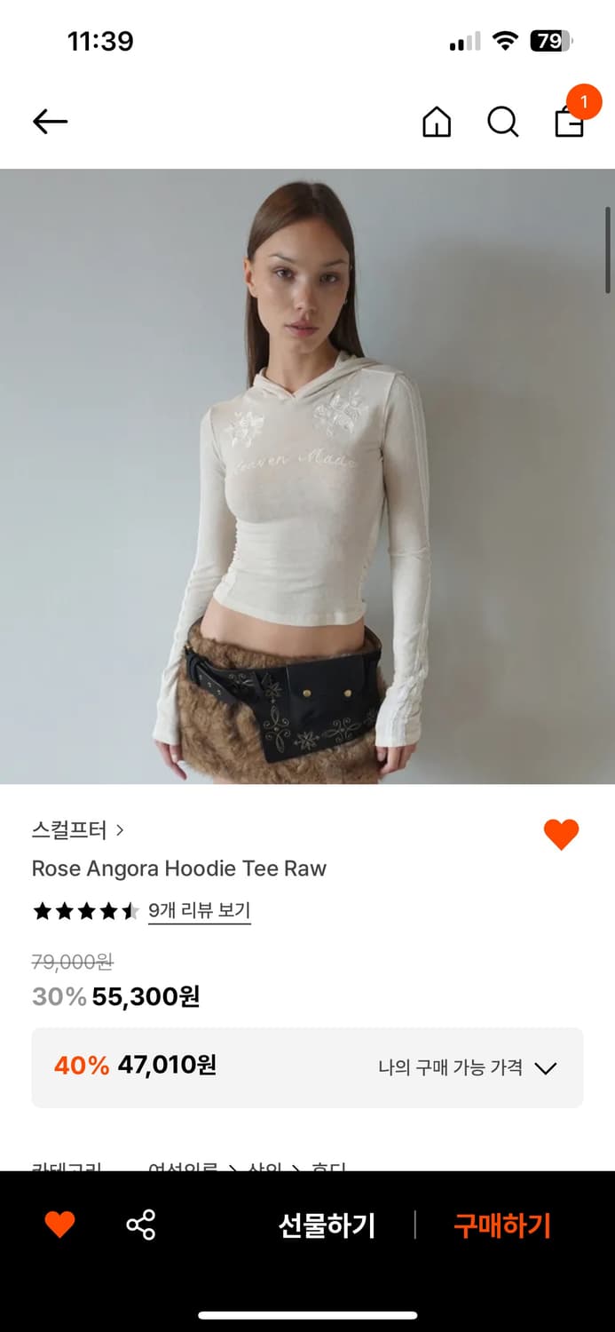 스컬프터 로즈 앙고라  상품이미지1