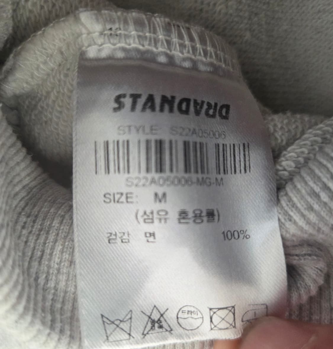 스탠다드 후드집업 M 상품이미지6