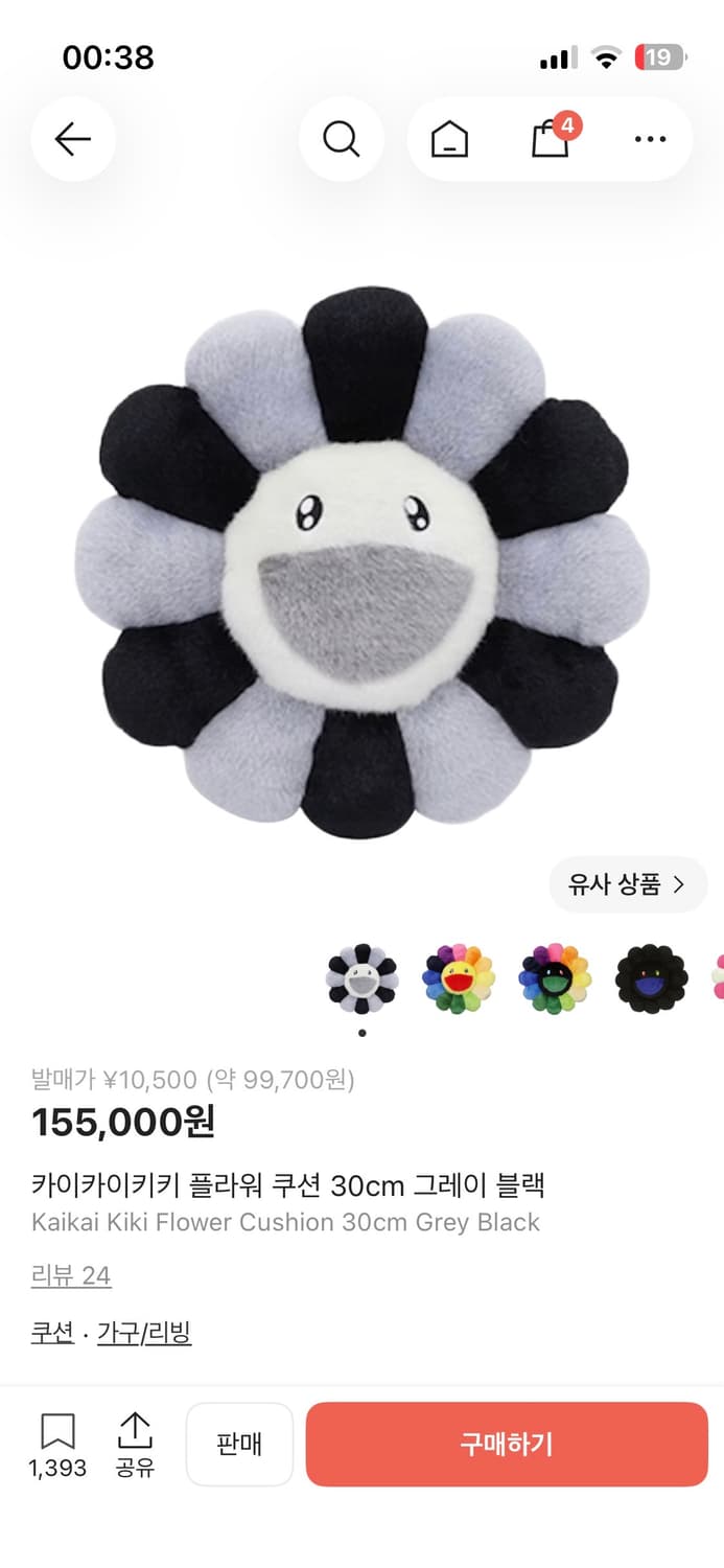 무라카미다카시 플라워쿠션 30cm 그레이블랙 상품이미지1