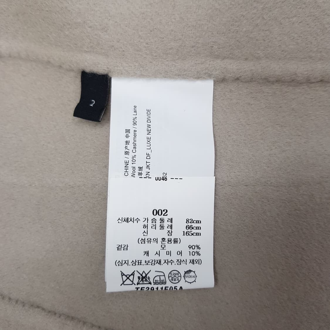 Theory 띠어리 2022 테일러드 자켓 2사이즈 상품이미지8