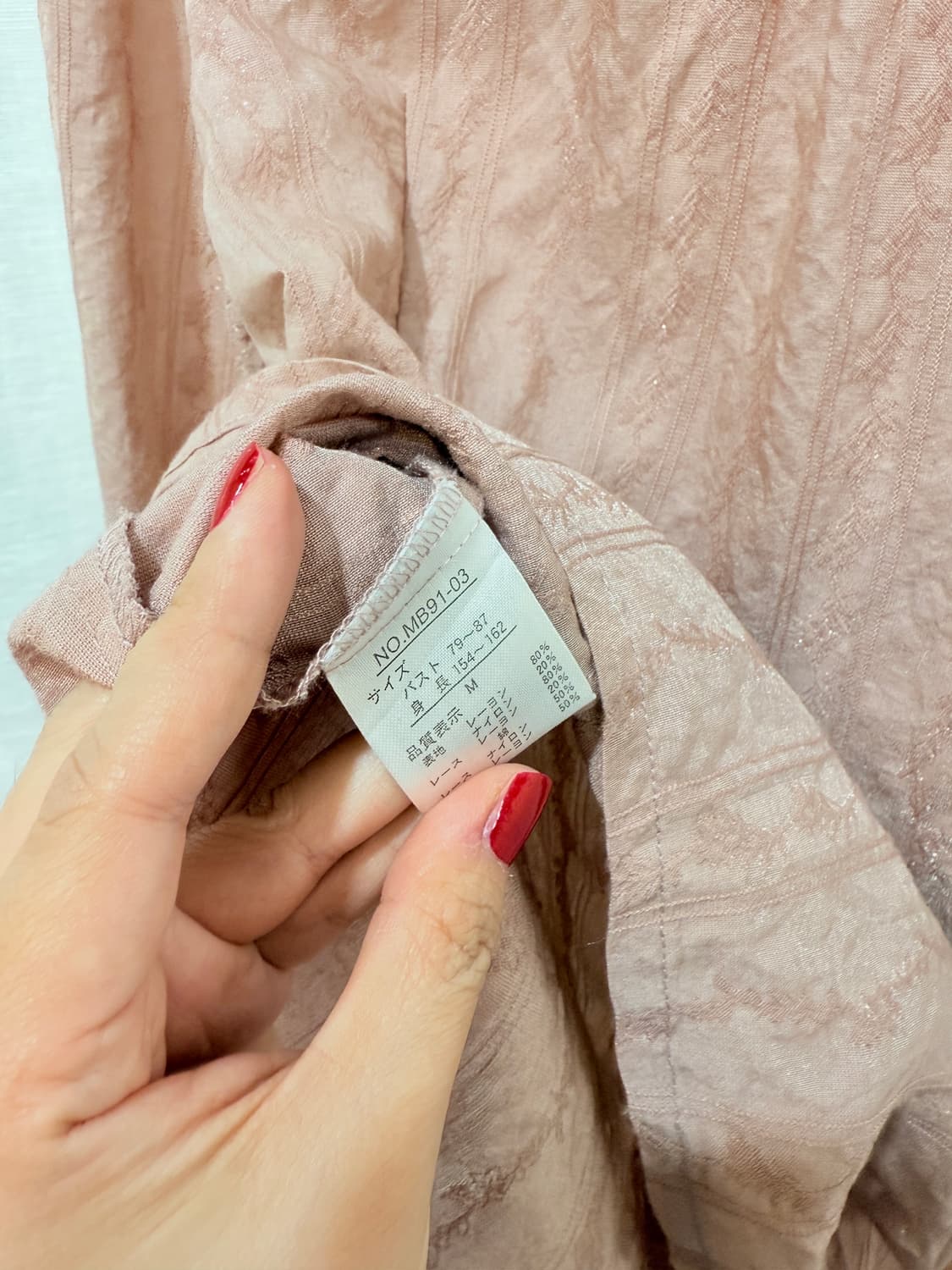 재팬빈티지 엑시즈팜 인디핑크 프릴 블라우스 긴팔블라우스 3513 상품이미지5