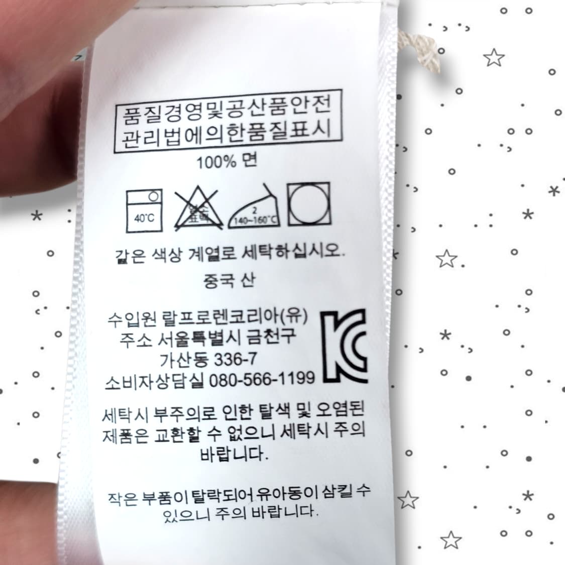 S POLO 폴로 랄프로렌 오트밀 반팔 카라 티셔츠 상품이미지8