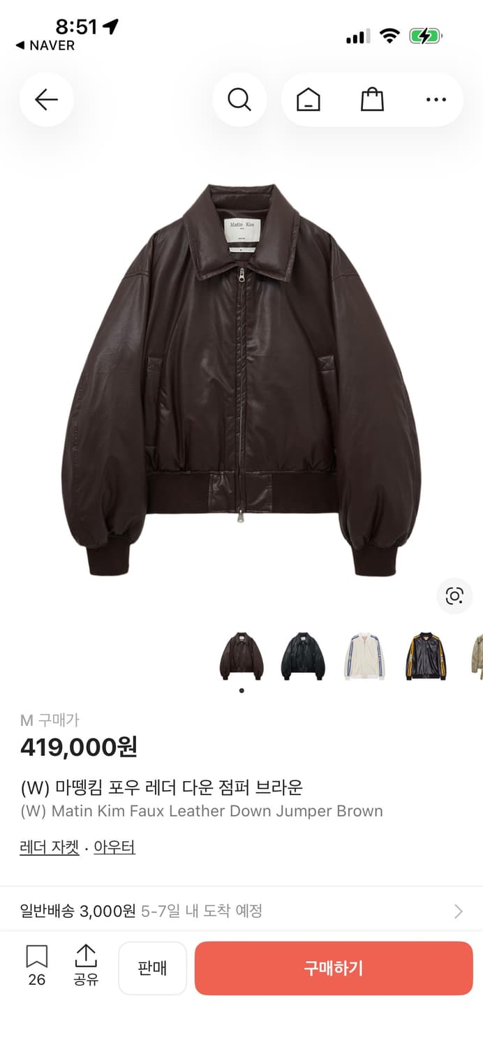 마뗑킴 레더 다운 점퍼 자켓 상품이미지1