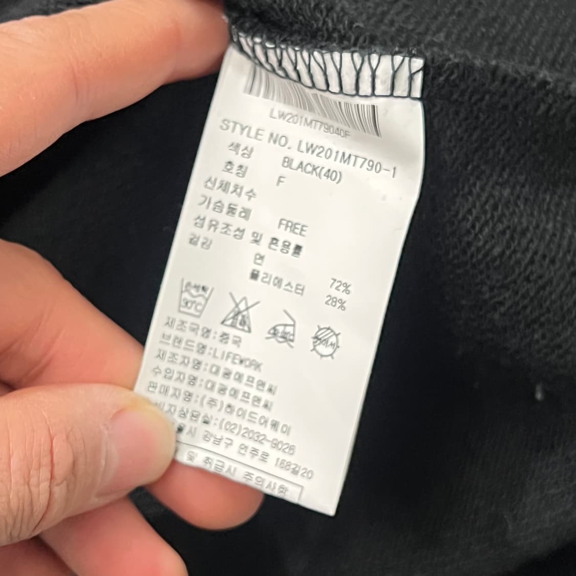 [100] 라이프워크 맨투맨 상품이미지4