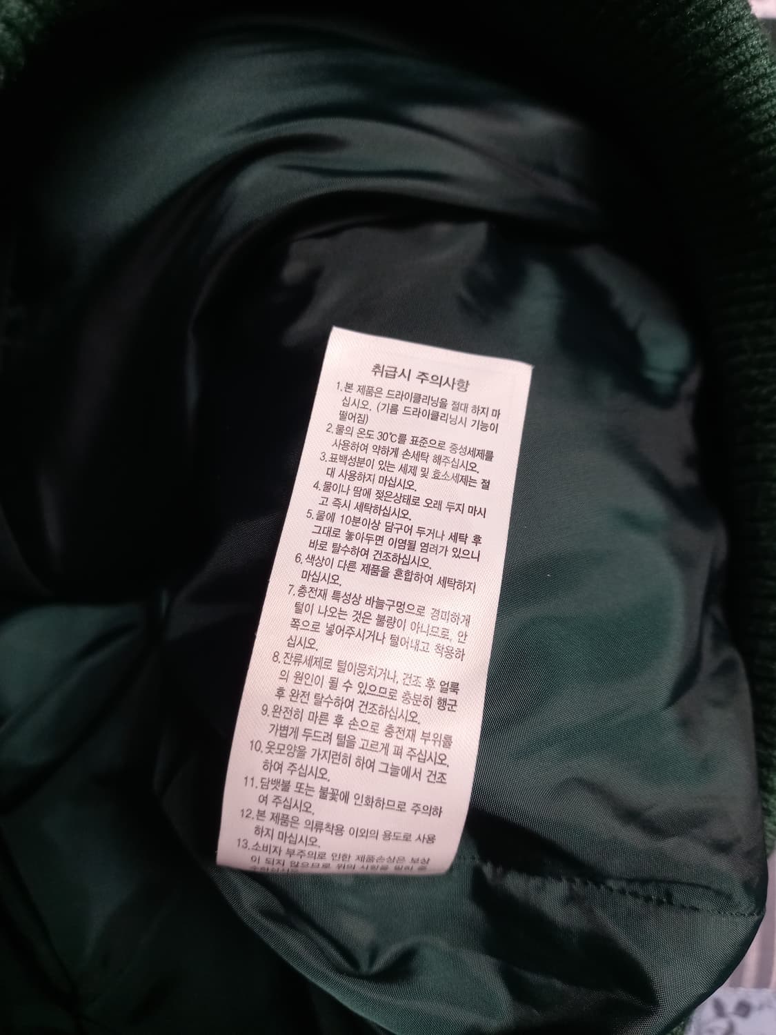 베네통 여성 패딩 그린/화이트 100 상품이미지6