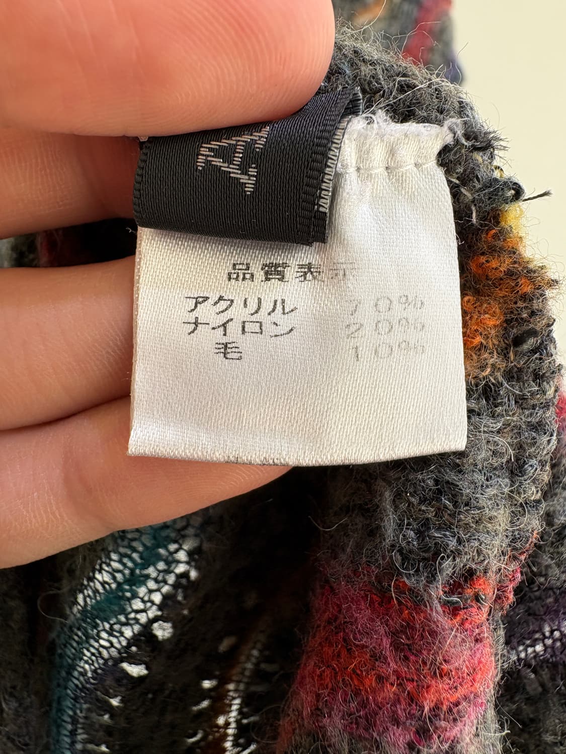 ARIEL (Made in Japan) 브이넥 니트 상품이미지8