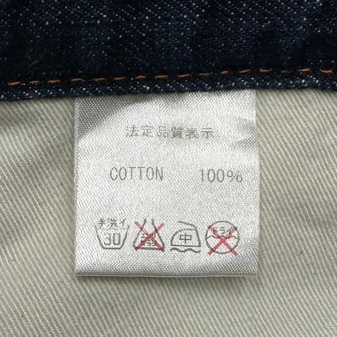 Red check  Flap jeans 상품이미지10