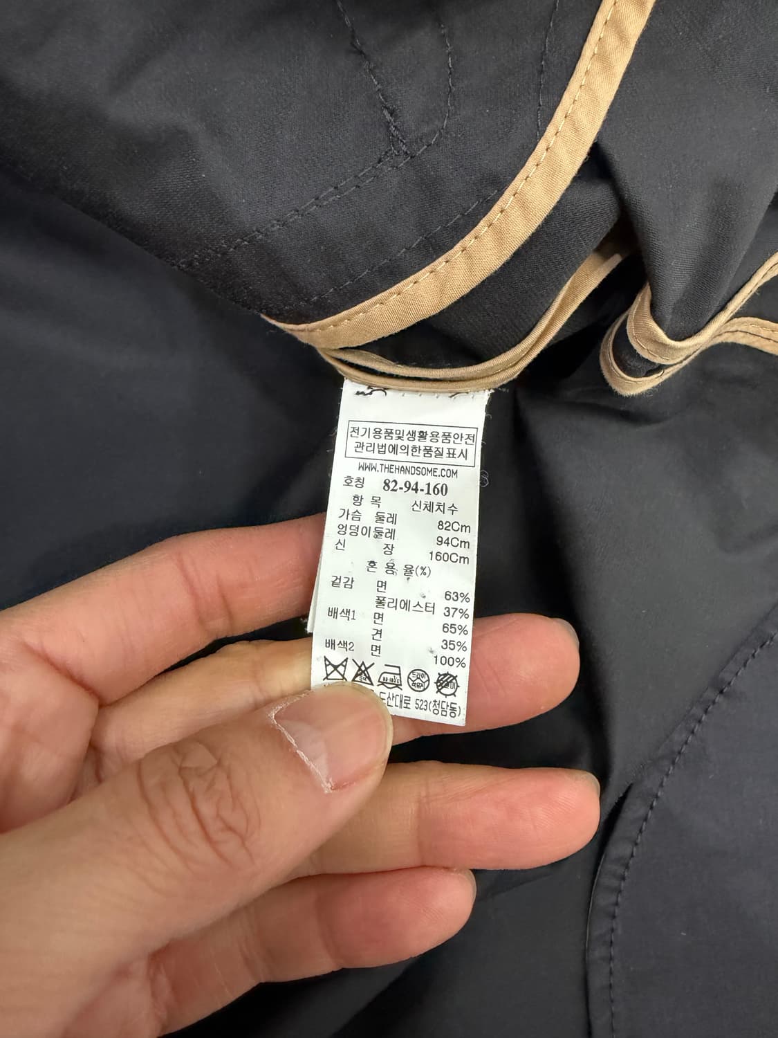 정품) MINE 마인 한섬 블랙 자켓 코트 82 상품이미지8