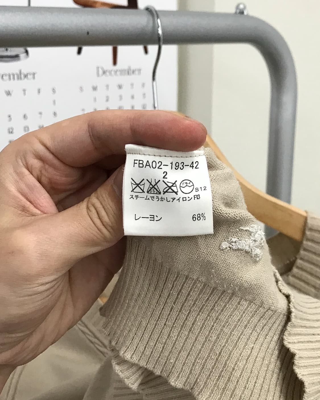 버버리 로고 7부 니트 상품이미지5