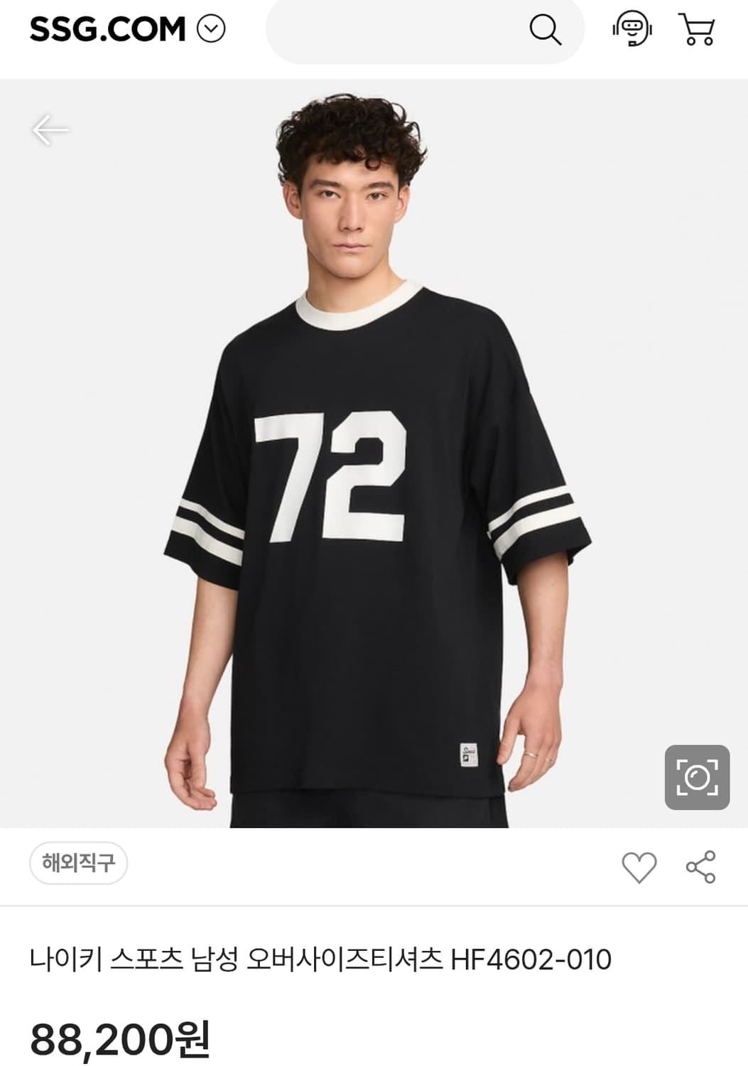 나이키(Nike) NSW No.72 럭비 반팔 티셔츠 XL size 상품이미지2