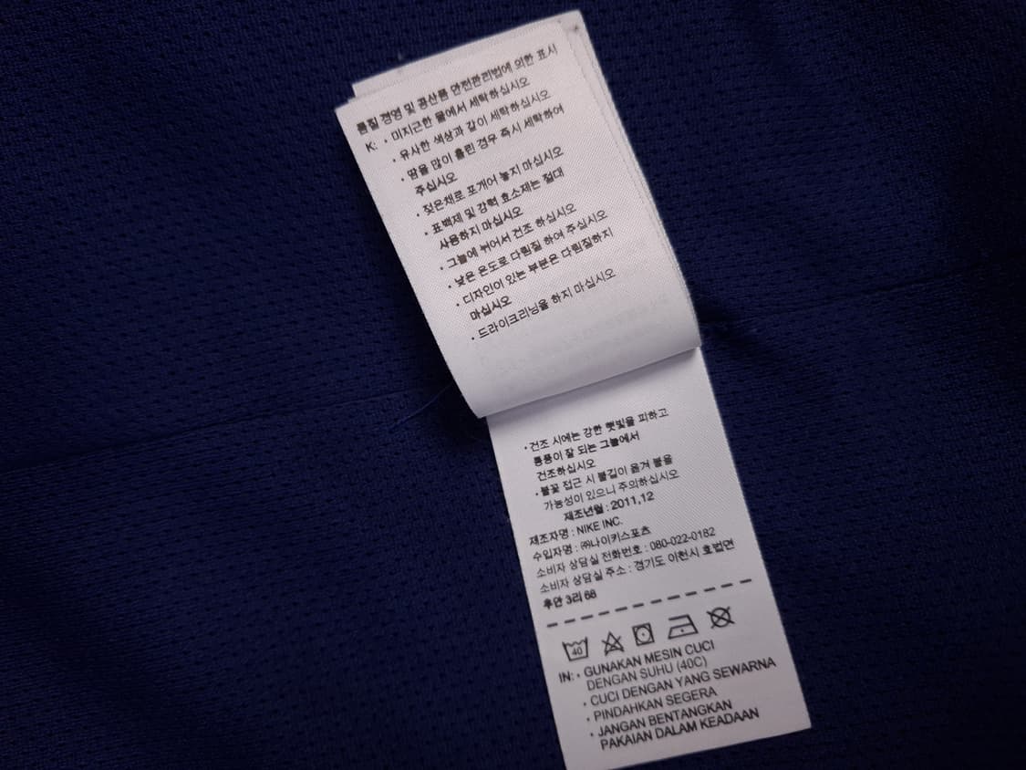 오리지날 나이키 대한민국 국대 바람막이 자켓 상품이미지9