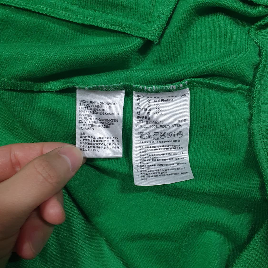 105 (XL) 아디다스 유로파 파이어버드 희귀 대장급 트랙탑 져지 그린 상품이미지8