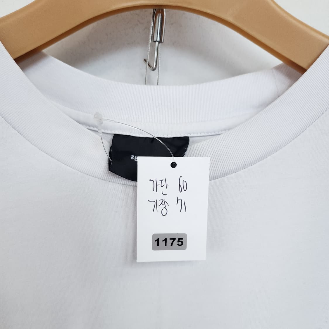 빈트릴 흰색 반팔 티셔츠 상품이미지5